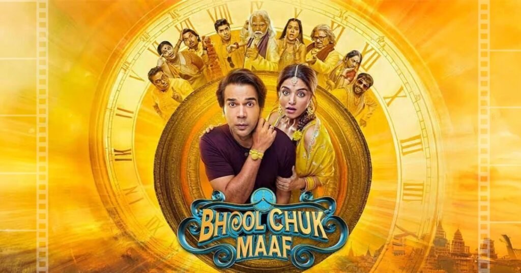 Bhool Chuk Maaf